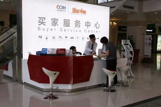 號外 中國陶瓷總部 買家服務中心搬家啦