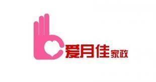 廈門找保姆好阿姨月嫂育兒嫂小時(shí)工請到愛月佳家政_商務(wù)服務(wù)_世界工廠網(wǎng)中國產(chǎn)品信息庫