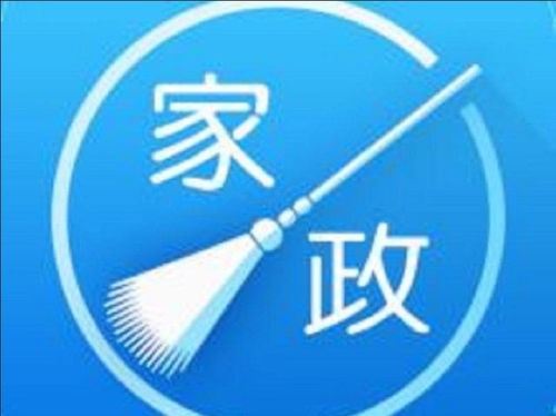 重慶市璧山區(qū)家政服務(wù)公司優(yōu)秀企業(yè)推薦