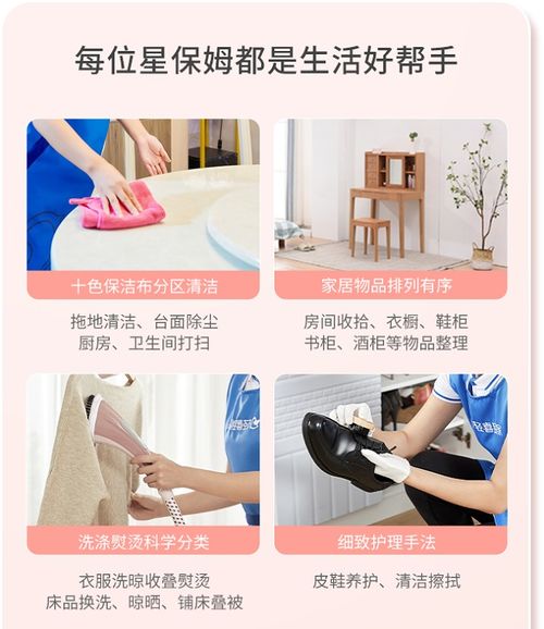 天津電視臺(tái)對(duì)話輕喜到家 星保姆以獨(dú)特優(yōu)勢(shì)領(lǐng)跑市場(chǎng)