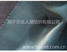 割絨供應(yīng)與貿(mào)易信息 紡織網(wǎng)平臺(tái)助力針織行業(yè)