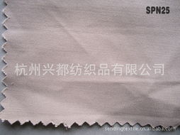杭州興都紡織品混紡與交織類面料產(chǎn)品列表